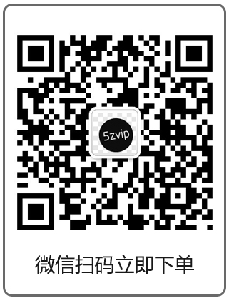乐视2年超级影视会员账号 特价出售非充值 支持自动发货-五折会员网
