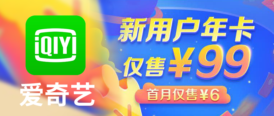 Youtube Red 会员服务长期合租计划
